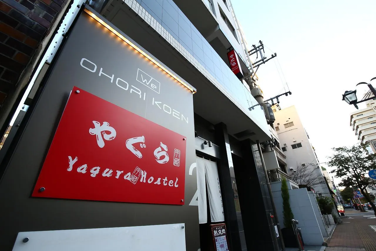 Yagura Hostel Fukuoka  Guest house